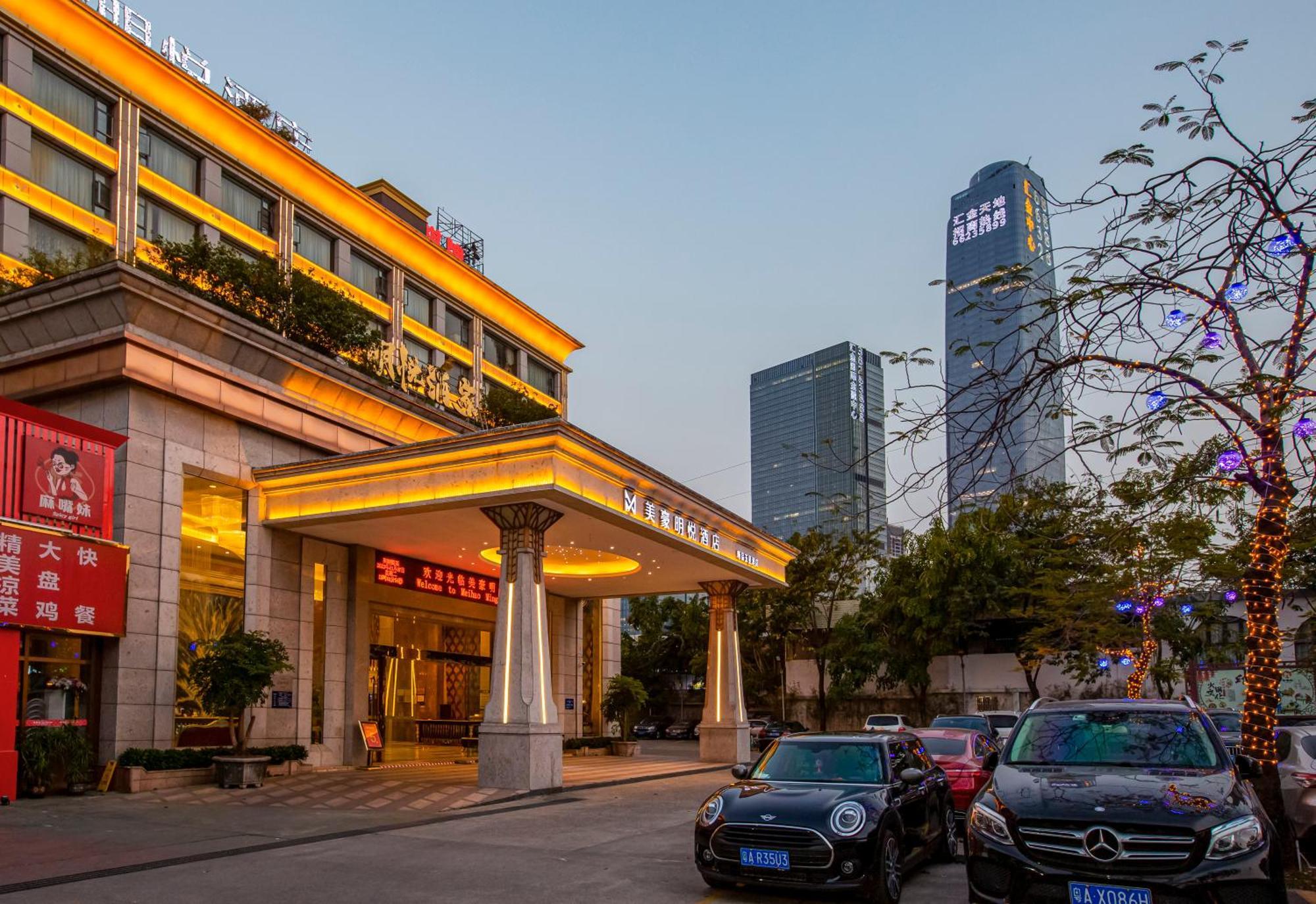 Meihao Mingyue Hotel International Finance City Keyun Road Metro Branch Quảng Châu Ngoại thất bức ảnh