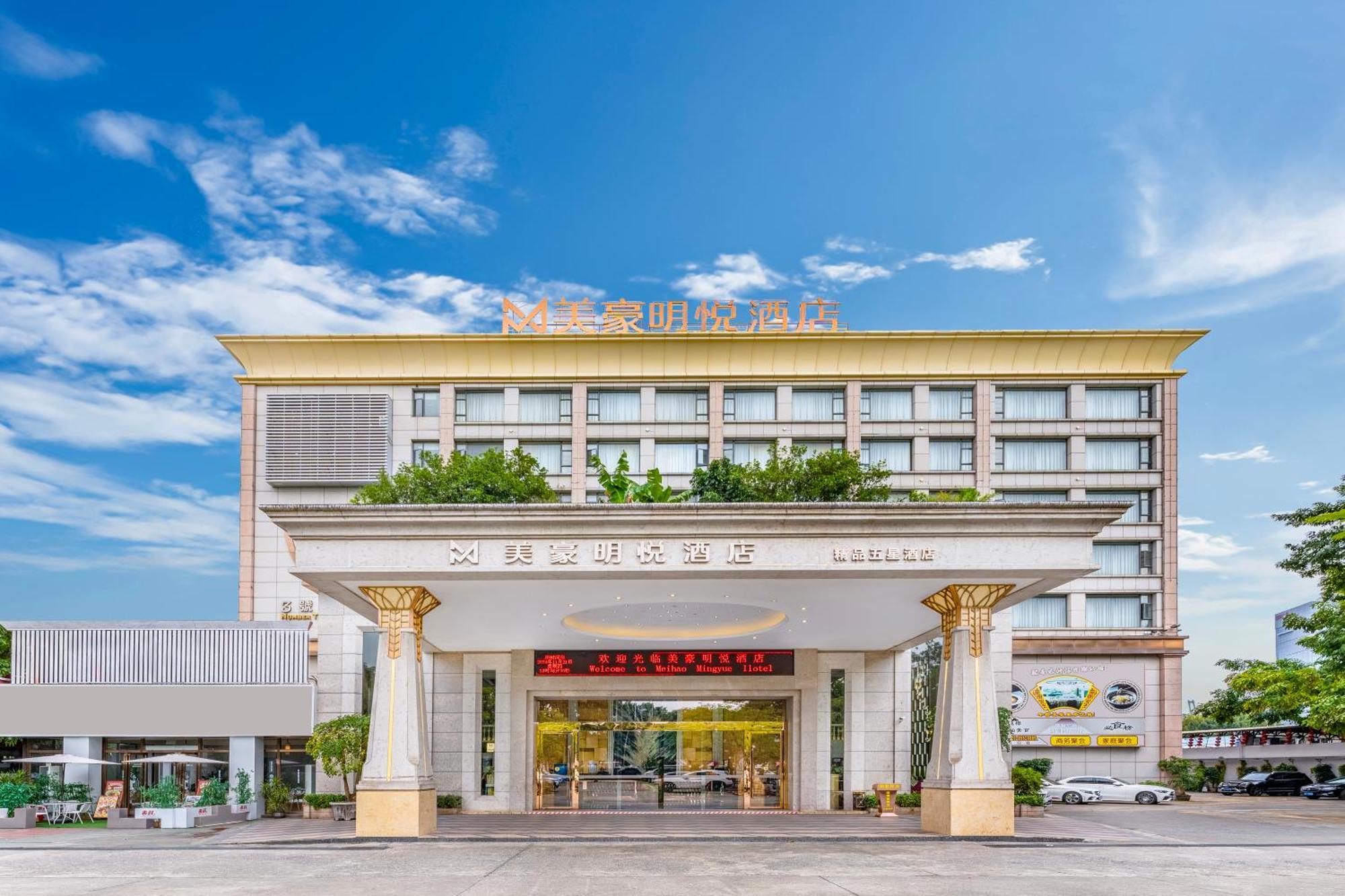 Meihao Mingyue Hotel International Finance City Keyun Road Metro Branch Quảng Châu Ngoại thất bức ảnh